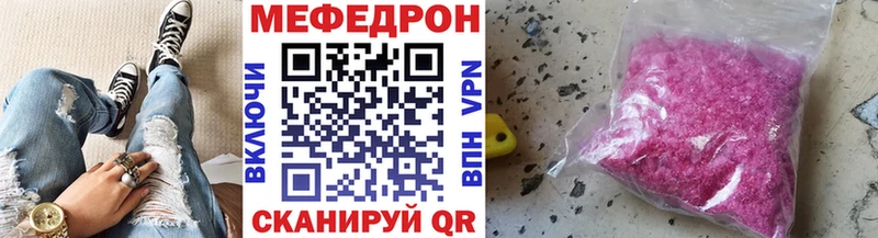 Купить Конопля  МЕФ  A PVP  ГАШ  КЕТАМИН  Кокаин  Нягань