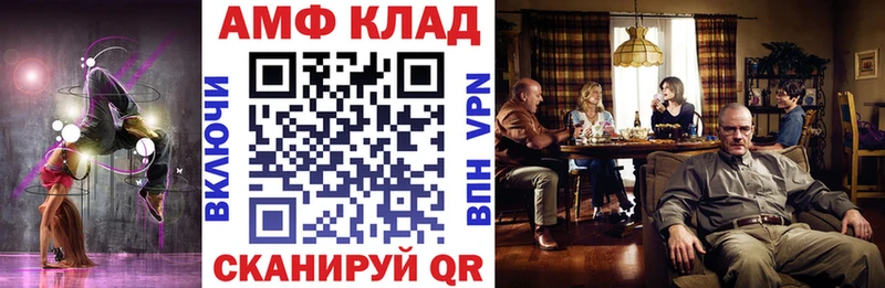 Купить  Нягань  Амфетамин Premium 