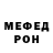 Метадон мёд Ogsl J