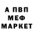 МЕТАДОН VHQ mad mind