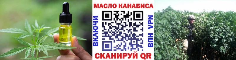 Canna-Cookies конопля  Купить закладки  Нягань 