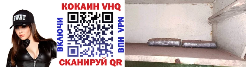 Купить закладки  Нягань  Кокаин Fish Scale 