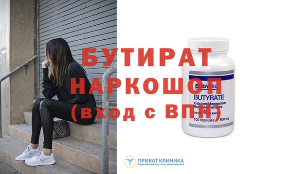 прущие грибы Ладушкин