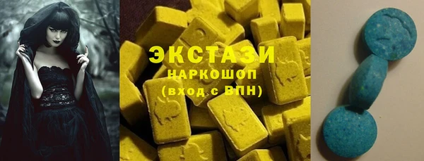 MDMA Лиски