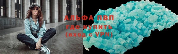 мефедрон Лагань