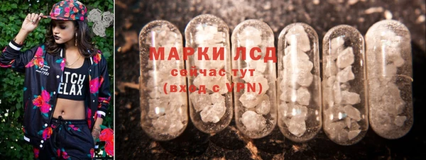 марки lsd Лабытнанги