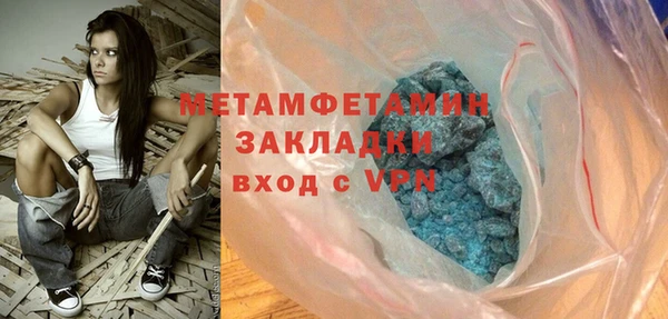 mdma Лихославль
