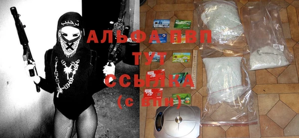 MDMA Лиски