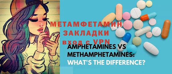 MDMA Лиски