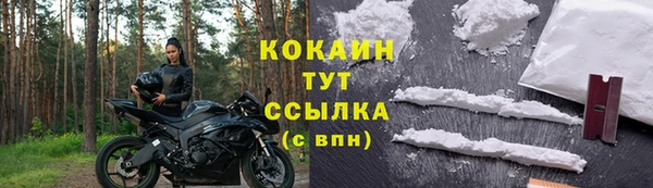 мефедрон Лагань