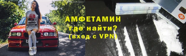 мефедрон Лагань