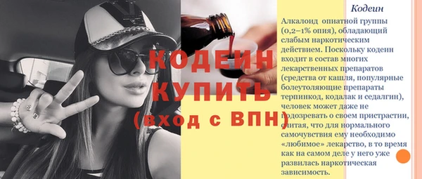 MDMA Лиски