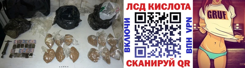 ЛСД экстази кислота  Купить  Нягань 