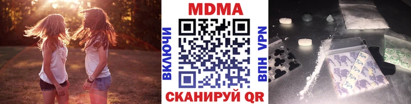 Купить где Нягань МДМА Molly