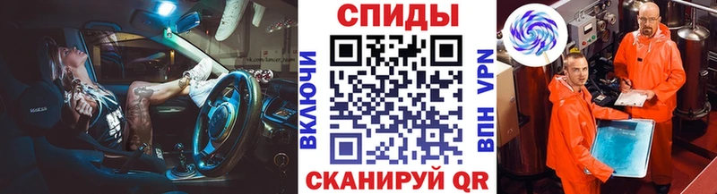 Первитин Methamphetamine Нягань
