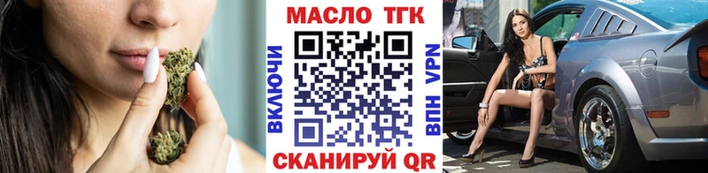 Купить закладки  Нягань  Дистиллят ТГК THC oil 